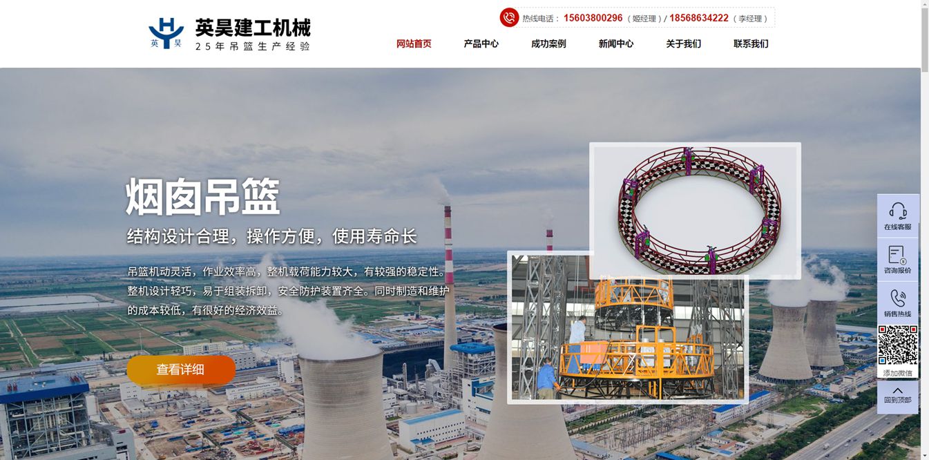 新鄉(xiāng)網站建設