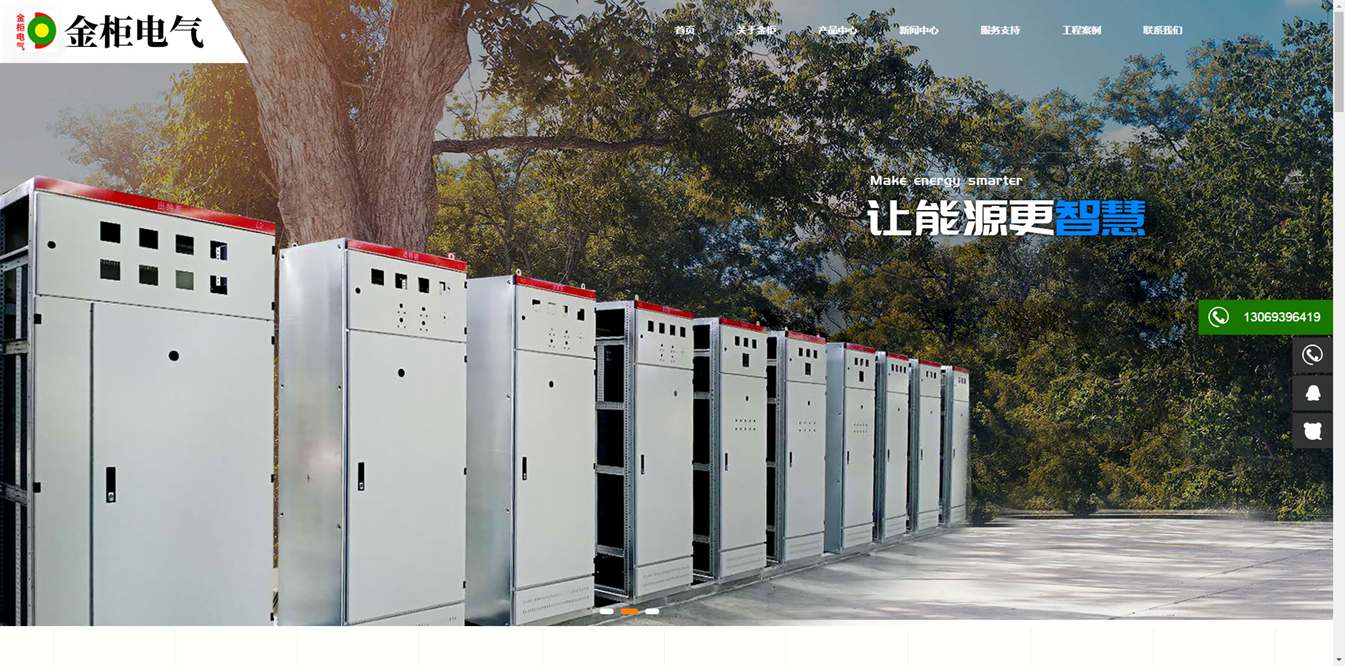 新鄉(xiāng)網站建設